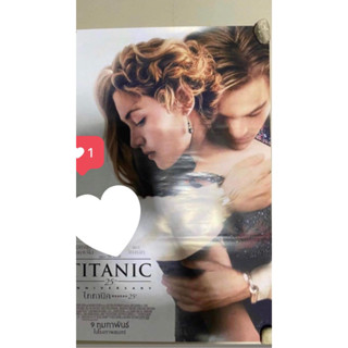 โปสเตอร์ Titanic ไททานิค แท้ หายาก