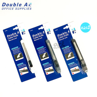 Double A มีดคัตเตอร์ DCK-B09 **คละสี**
