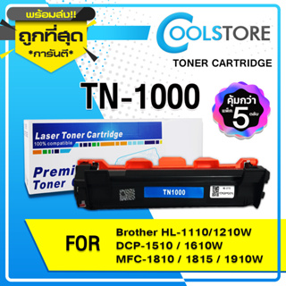 COOLS หมึกเทียบเท่า TN1000(5 ตลับ)/T1000/P115B/P115 For Brother HL-1110/1210W,DCP-1510/1610W, MFC-1810/1815/1910