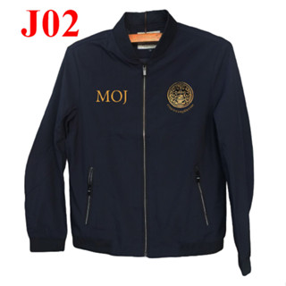เสื้อแจ็คเก็ตกระทรวงยุติธรรม