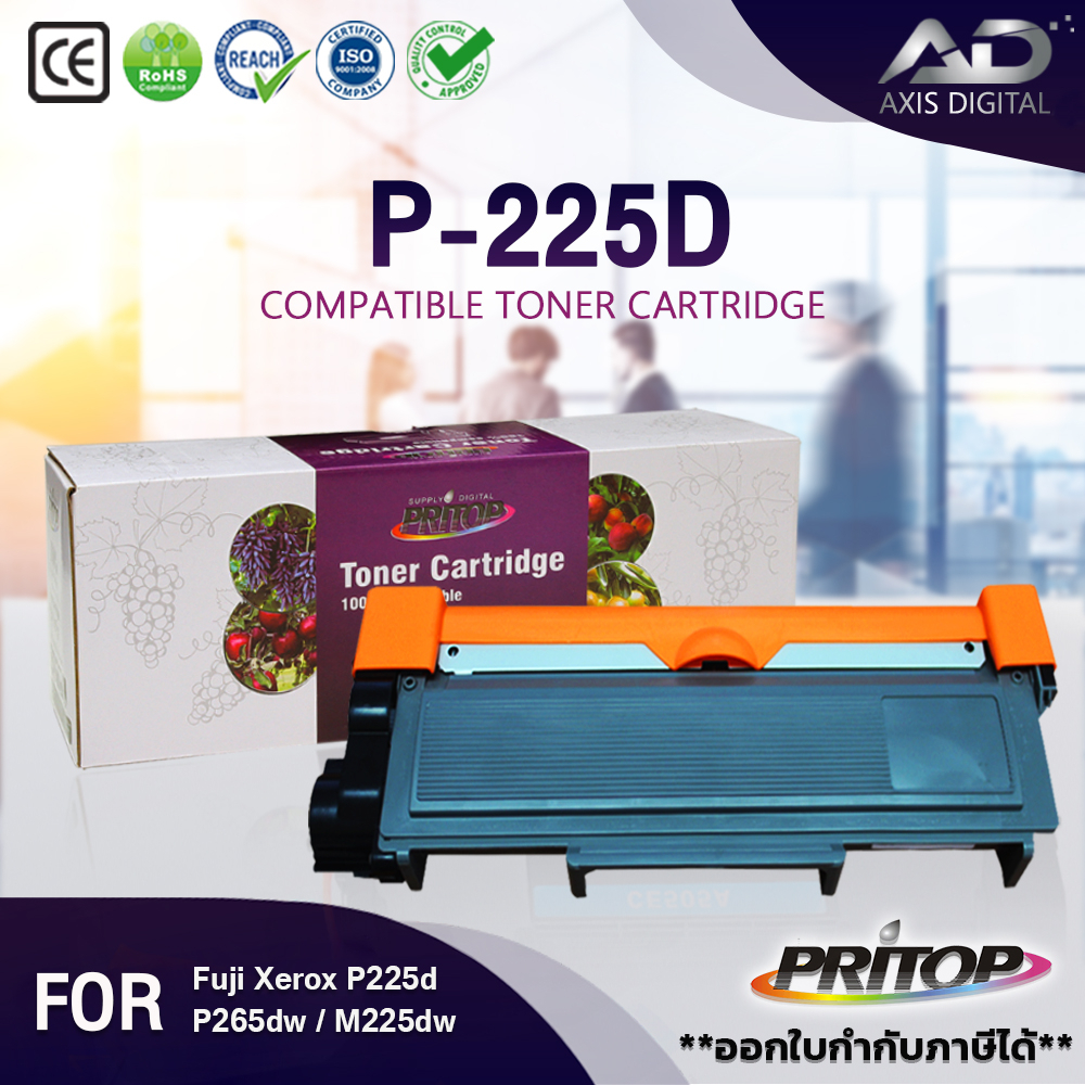 AXIS DIGITAL P225(CT202330) 225 P225D 225D หมึกพิมพ์ ใช้กับปริ้นเตอร์สำหรับรุ่น Fuji Xerox DocuPrint