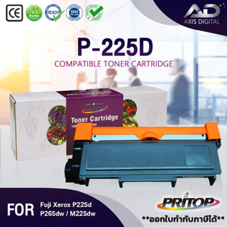 AXIS DIGITAL P225(CT202330) 225 P225D 225D หมึกพิมพ์ ใช้กับปริ้นเตอร์สำหรับรุ่น Fuji Xerox DocuPrint P225/P265/M225/M265