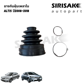 BRI ยางกันฝุ่นเพลาใน Toyota altis ปี2008-2013 / ปี2014-2018 โตโยต้า อัลติส ZZE121/141 (รหัส43448-12120)