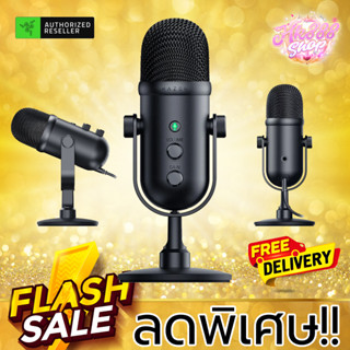 ไมค์เกมมิ่ง Razer Seiren V2 Pro ของแท้รับประกันจาก RAZER