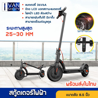 สกู๊ตเตอร์ไฟฟ้า สกู๊ตเตอร์ สกุ๊ดเตอร์เด็ก สกูตเตอร์ไฟฟ้า สกูตเตอร์ Scooter ไฟฟ้า สกุตเตอร์ไฟฟ้า สกูตเตอร์ไฟฟ้าถูกๆ ล้อพั