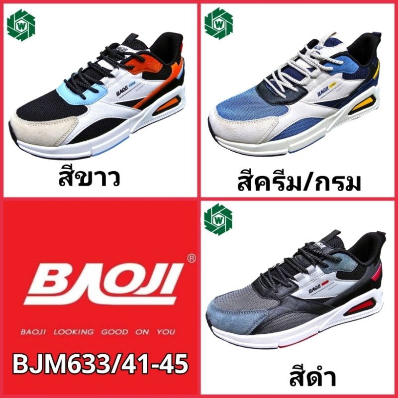 Baoji BJM633 รองเท้าผ้าใบชาย Sneaker ไซส์ 41-45 แท้ 100%