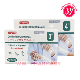 Longmed Conforming Bandage ลองเมด ผ้ายืดพันแผล ก๊อซม้วน มี 2 ขนาด ให้เลือก 3นิ้วx5หลา //  4นิ้วx5หลา