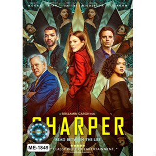 DVD หนังใหม่ หนังดีวีดี Sharper ชาร์ปเปอร์