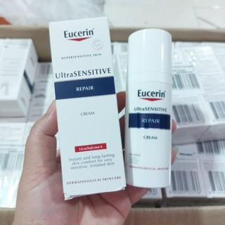 อัลตร้า รีแพร์ | ยูเซอริน Eucerin UltraSENSITIVE Repair Cream/Gel 50ml |