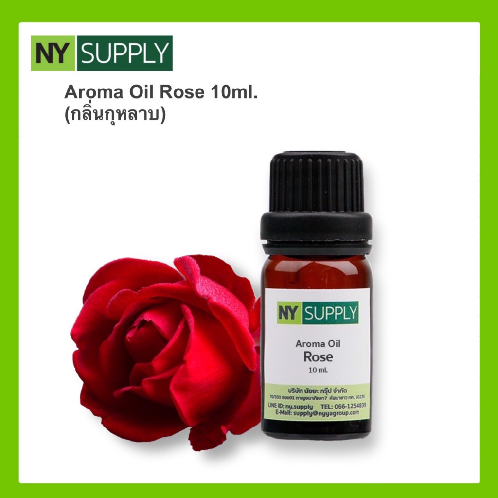 Aroma Oil Rose 10ml. (กลิ่นกุหลาบ) Shopee Thailand