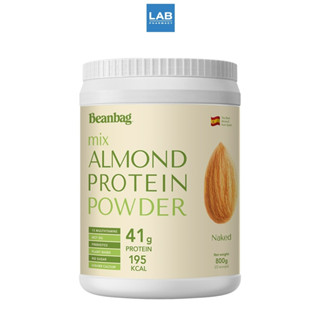 Beanbag Almond Protein Powder NAKED (unflavored) 800g. - เครื่องดื่ม โปรตีน จากพืช ผสมอัลมอนด์ชนิดผง รส ธรรมชาติ ตราบีนแบ็ก