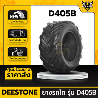 ยางรถไถ ยี่ห้อ DEESTONE ขนาด 23x8.50-12 รุ่น D405B