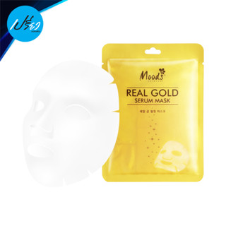 MOODS มูดส์ เรียล โกลด์ เซรั่ม มาส์ค 38 มล.  MOODS REAL GOLD SERUM MASK 38 ml. 1 แผ่น