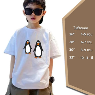 New 2023 Kid เสื้อเด็กน่ารัก ใส่สบาย Cotton เนื้อผ้าดี เสื้อยืดเด็กเล็ก ใส่นอน ใส่เล่น ใส่เที่ยว พร้อมจัดส่ง มีเก็บปลายทาง