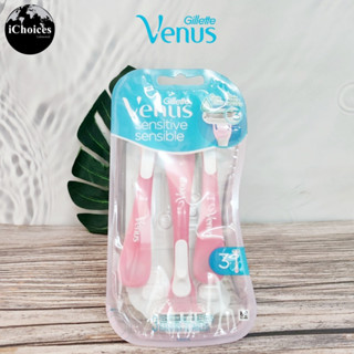 [Gillette] Venus Sensitive 3 Disposable Razors ยิลเลตต์ วีนัส ชุดมีดโกนสำหรับผู้หญิง