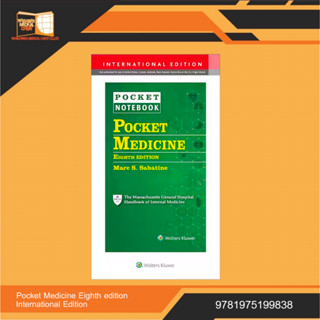 Pocket Medicine Eighth edition IE