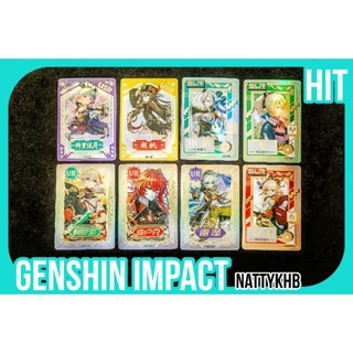 แยกใบ พร้อมส่ง Genshin Impact Collective Edition Card รวมการ์ดระดับ UR SLR USR ฮิต การ์ดเกม การ์ดสะสม By Genshin Impact