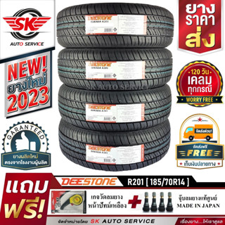 DEESTONE ยางรถยนต์ 185/70R14 (ล้อขอบ 14) รุ่น R201 4 เส้น (ยางใหม่ปี2023) + ประกันอุบัติเหตุ