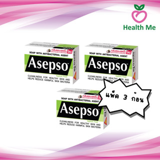 [แพ็ค 3 ก้อน] Asepso Hygienic Fresh Soap สบู่อาเซปโซ สูตรไฮจินิค เฟรช 80G