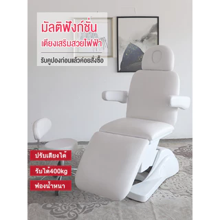 เตียงนวดไฟฟ้า เตียงต่อขนตาไฟฟ้าฉีดความงามร่างกายสักเตียงไมโครศัลยกรรมเตียงยกขึ้นลงเก้าอี้พับเตียงทันตกรรมทางการแพทย์