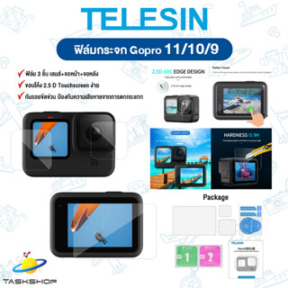 TELESIN ฟิล์มกระจกกันรอย Gopro 11/10/9 Black