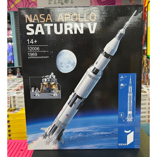 เลโก้ NASA APOLLO SATURN V no1206-1969pcs byMMTIME