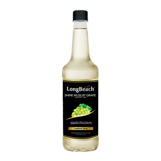 LongBeach Shine Muscat Green Grape Syrup ลองบีชไซรัปองุ่นเขียวไชน์มัสแคท 740 ml.