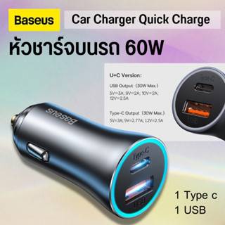 ฺBaseus 60W usb type c car charger quick charge หัวชาร์จบนรถ อแดปเตอร์ชาร์จไว บนรถ หัวชาร์จรถ