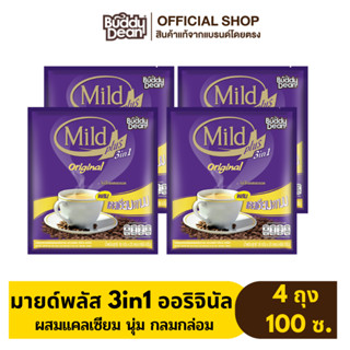 [เซ็ต4ถุง] บัดดี้ดีน มายด์พลัส 3in1 กาแฟผสมแคลเซียมจากนม รุ่น 25 ซอง