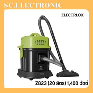 ELECTROLUX เครื่องดูดฝุ่นและน้ำ กำลังไฟ 220 วัตต์ รุ่น Z823  สีเขียว/ดำ