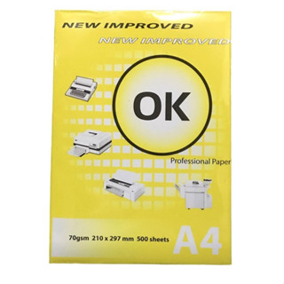 กระดาษถ่ายเอกสาร OK  70 g. ตรา โอเค (บรรจุ 500 แผ่น)