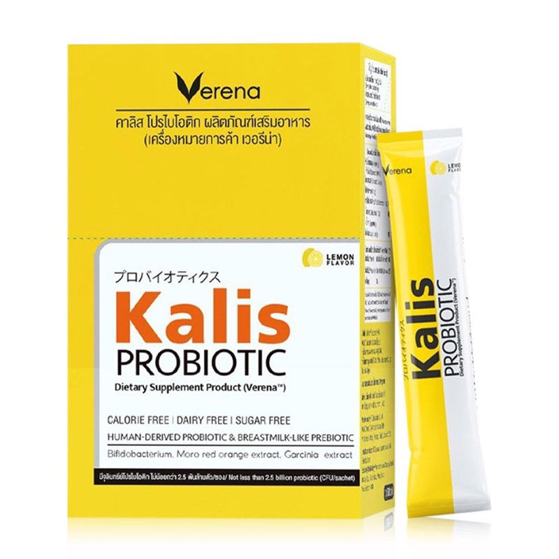 Verena Kalis Probiotic เวอรีน่า คาลิส 1กล่อง(10ซอง)