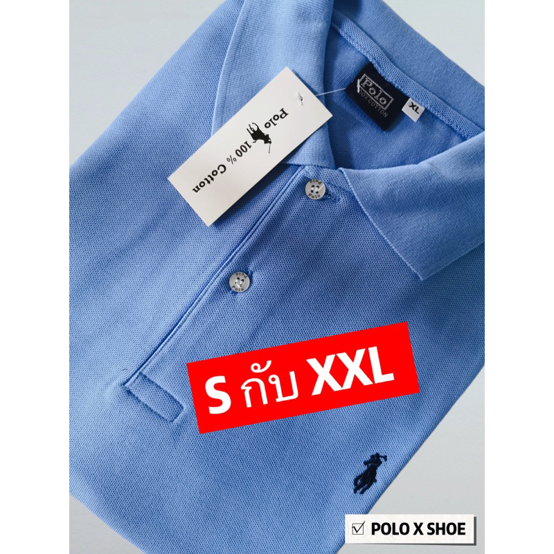 ขนาด S อก 38 กับ XXL อก 46 สีฟ้า เท่านั้น รุ่นใหม่ ผ้าหนา โปโลม้าเล็ก