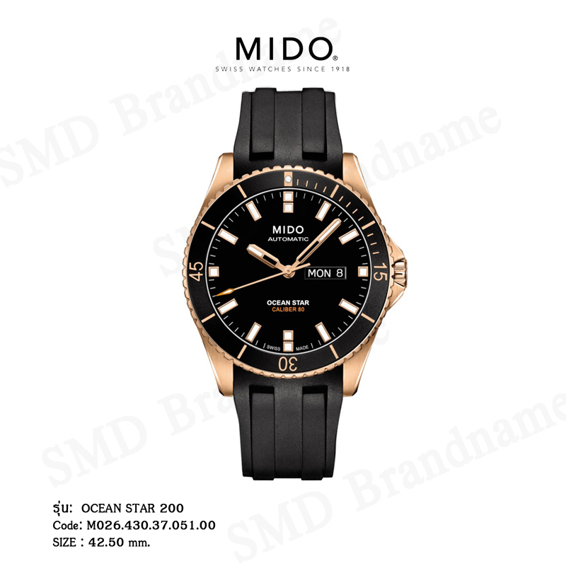 MIDO นาฬิกาข้อมือ รุ่น OCEAN STAR 200 Code: M026.430.37.051.00