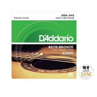 Daddario สายกีต้าร์โปร่ง Acoustic Guitar String รุ่น EZ-890