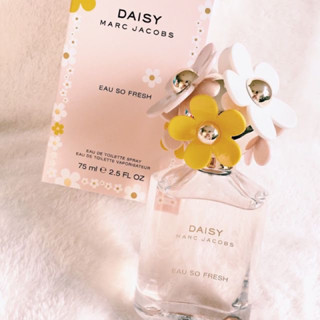 ส่งด่วน 6 ชม : P02 น้ำหอมมาร์คจาคอบ Daisy เออโซเฟรช 75 ml เกรดสิงคโปร์