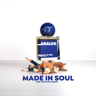 น้ำหอม MADE IN SOUL 🔵 กลิ่น "Analog" พร้อมส่ง หอมติดทนนาน 50 mL. Edp.