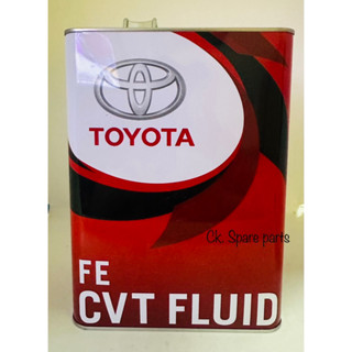 น้ำมันเกียร์โตโยต้าCVT Fluid FE ขนาด 4 ลิตร กระป๋องเหล็กแท้ 💯 สินค้าดี มีประกัน ของแท้ จัดส่งไว ราคาดี