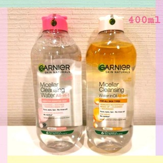 การ์นิเย่ ไมเซล่า ฝาสีชมพู/สีขาว400ml  1ขวด