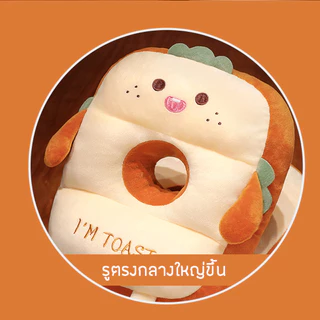 Specialthing หมอนงีบ ขนมปัง หมอนตุ๊กตา สอดแขนได้ เบาะพิงหลัง หมอนออฟฟิศ หนานุ่ม พรีเมียม อย่างดี