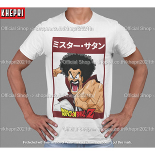 เสื้อยืด Unisex รุ่น Mr. Satan มิสเตอร์ซาตาน ดราก้อนบอลแซด Dragon Ball Z แบรนด์ Khepri Cotton TC ระวังของปลอม!