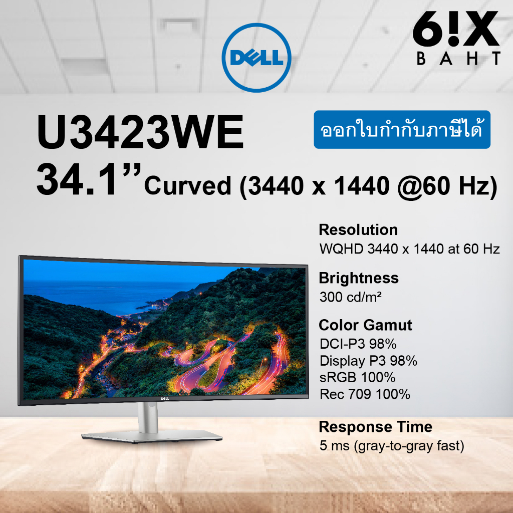 (ผ่อน0%) Dell UltraSharp 34 Curved USB-C Hub Monitor - U3423WE