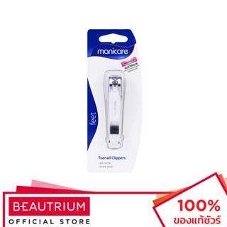 MANICARE Deluxe Nail Clipper กรรไกรตัดเล็บ