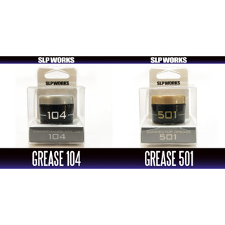 จาระบี Daiwa [DAIWA / SLP WORKS] Maintenance Grease 104 /  Connector Grease 501