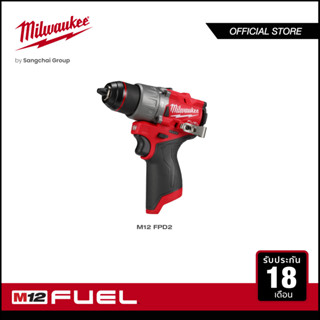 Milwaukee M12 FPD2-0 สว่านกระแทกไร้สาย 12 โวลต์ (เครื่องเปล่า)