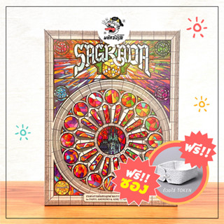 Sagrada - ซากราดา - Board Game - บอร์ดเกม - เวอร์ชั่นภาษาไทย - ฟรีซองใส่การ์ด