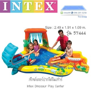 สระว่ายน้ำ Intex 57444