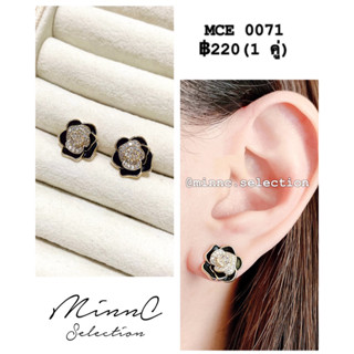 MinnC | Earrings ต่างหู MCE0071