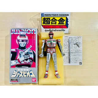 หุ่นเหล็ก เก่า 1980’s Made in Japan GC-25 Juspion