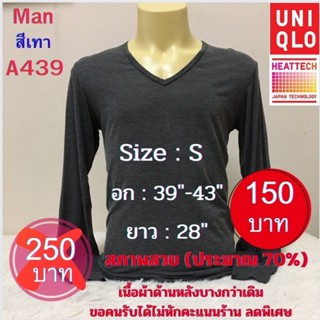 A439 เสื้อฮีทเทคชาย uniqlo heattech man มือ2